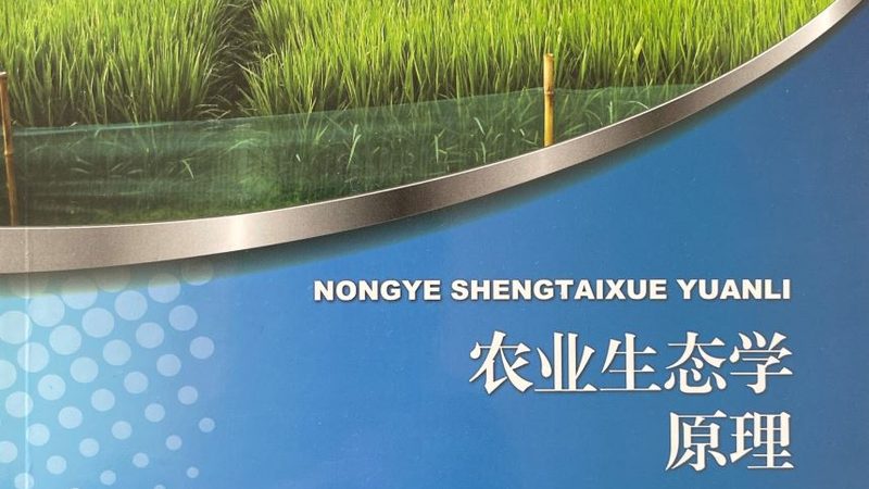 山东农机合作社发展现状：排名榜单背后的故事**